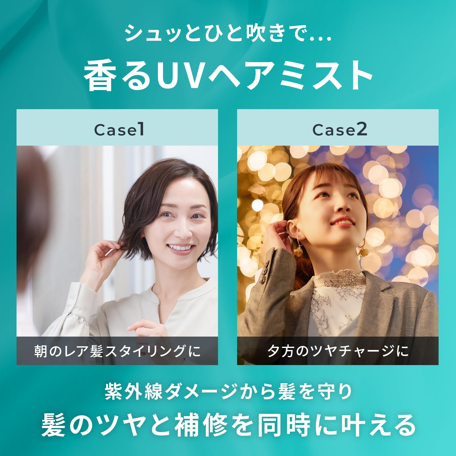 Amazon | 【CM放映中】MEDULLA ハイパーリンクエアミスト 30ml
