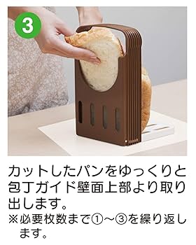 食パン焼き具（４セット） 食パンカットガイド | 商品情報 | KOKUBO 小久保工業所（家庭