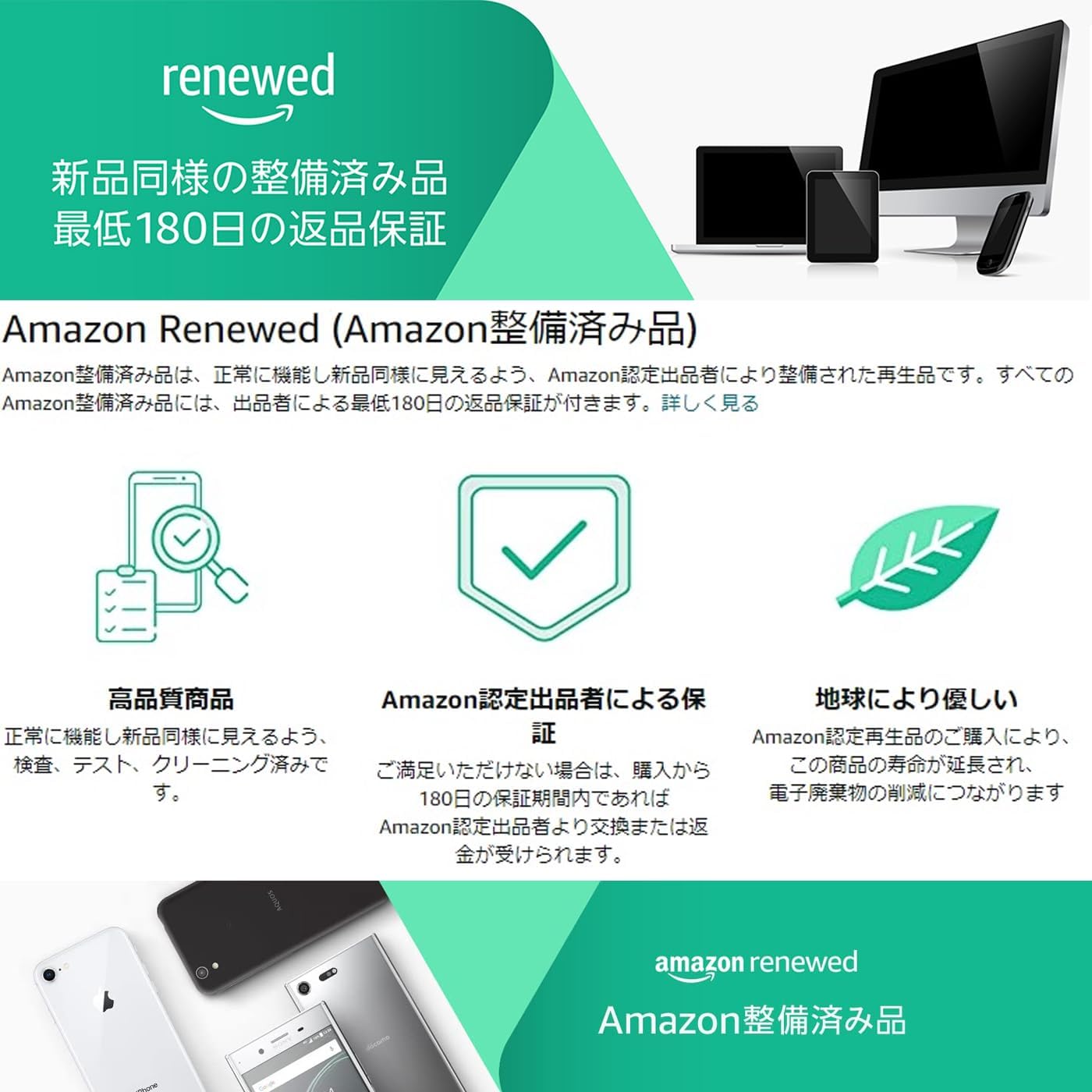 Amazon.co.jp: 【整備済み品】ノートパソコン chr m e 5400 第8世代