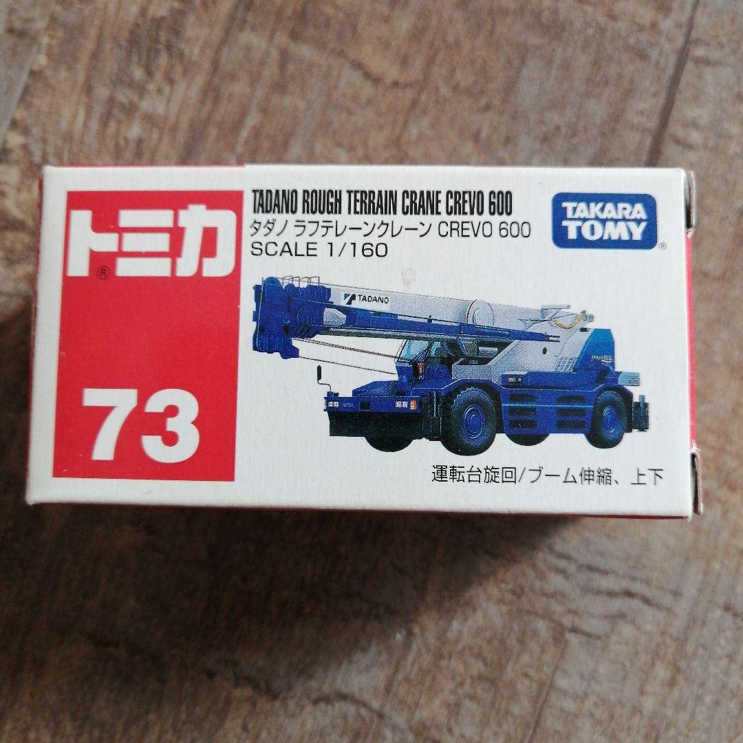 トミカ TADANO CREVO ラフテレーンクレーン【レア】美品 Amazon.co.jp: 廃盤 トミカ No.73タダノラフテレーンクレーン CREVO