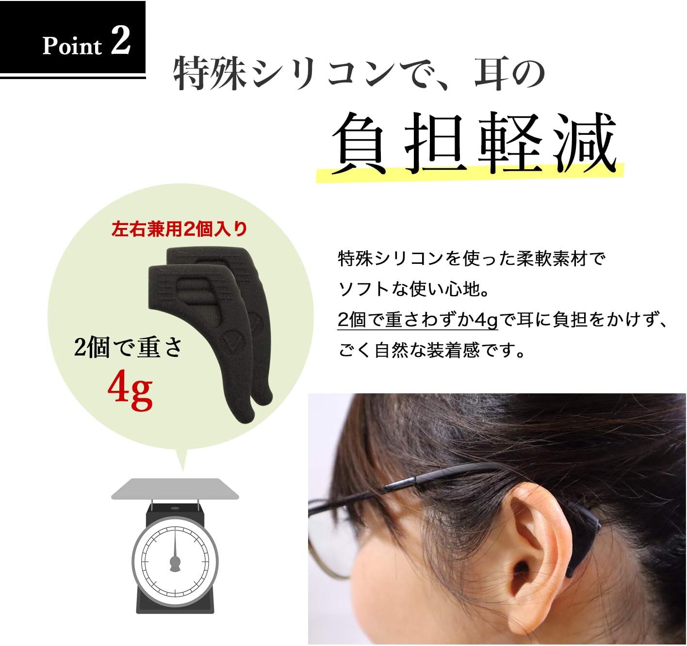 Amazon Co Jp 日本製 メガネ ずれ落ち防止ロック 耳かけタイプ ほとんどの形状に対応 スポーツにおすすめ ファッション Amazon Co Jp 日本製 メガネ ずれ落ち防止ロック 耳かけタイプ ほとんどの形状に対応 スポーツにおすすめ ファッション