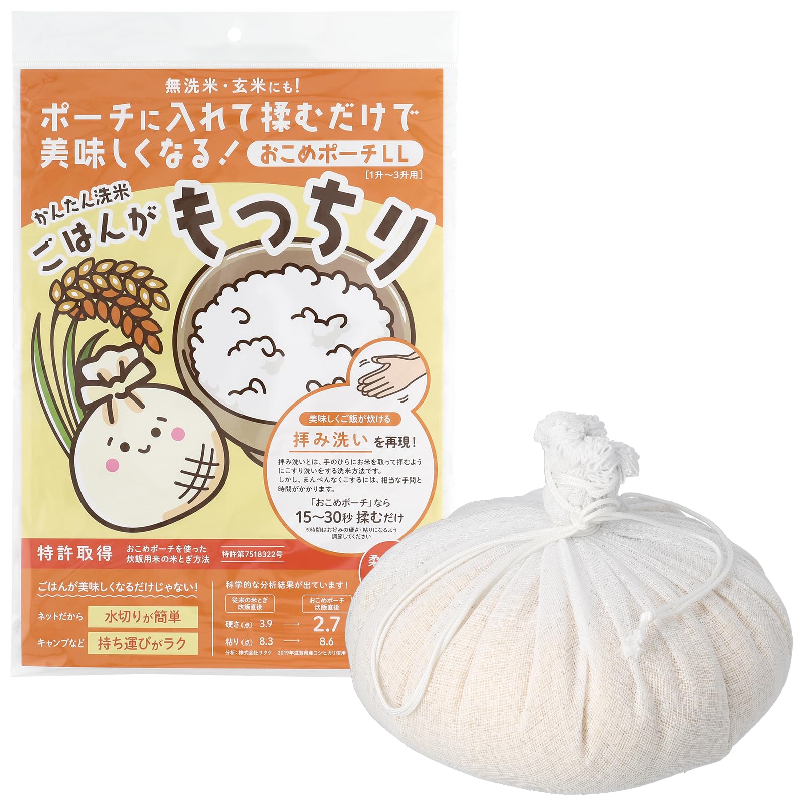 専用出品　お米 専用出品 お米 【公式通販】