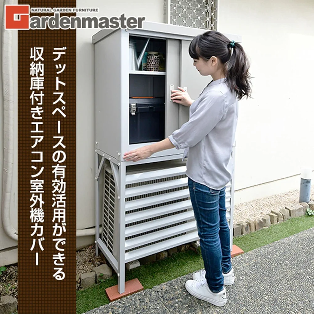 Amazon | ガーデンマスター(Gardenmaster) ガーデンマスター