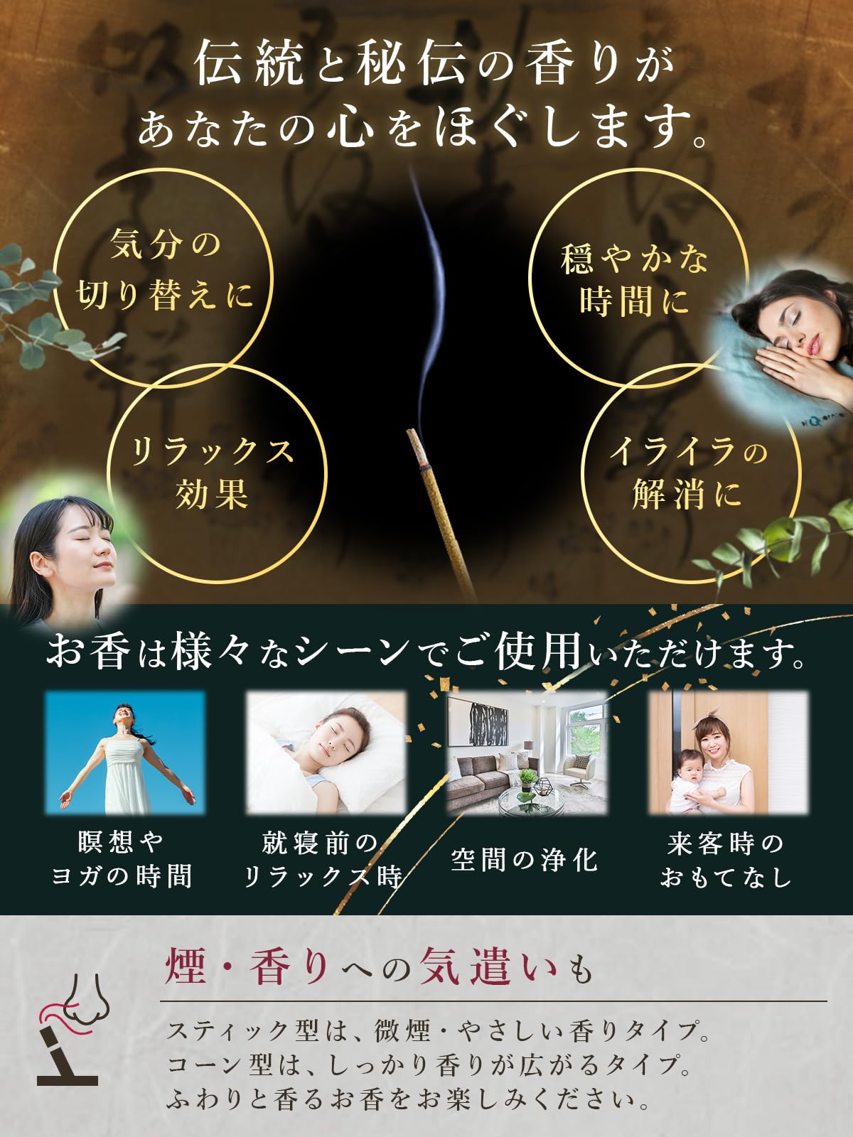 ★特選お買い得★天然植物香料♡白檀使用【1筒70本入り☆除障香『高級檀香』】❤️ ☆特選お買い得☆天然植物香料♡白檀使用【1筒70本入り☆除障香『高級