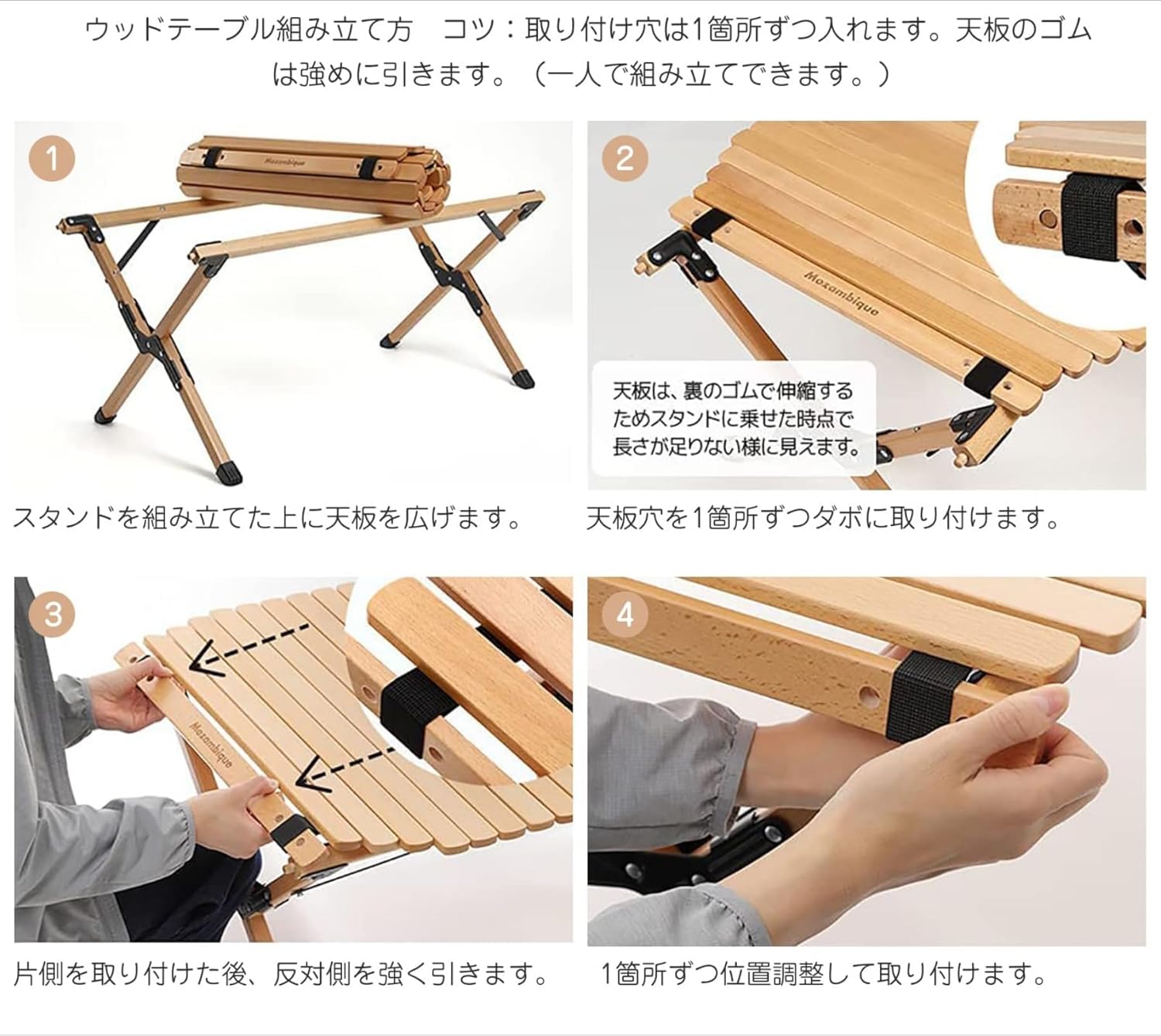 FIELDOOR（フィールドア） | ウッドロールトップテーブル90 八角形型