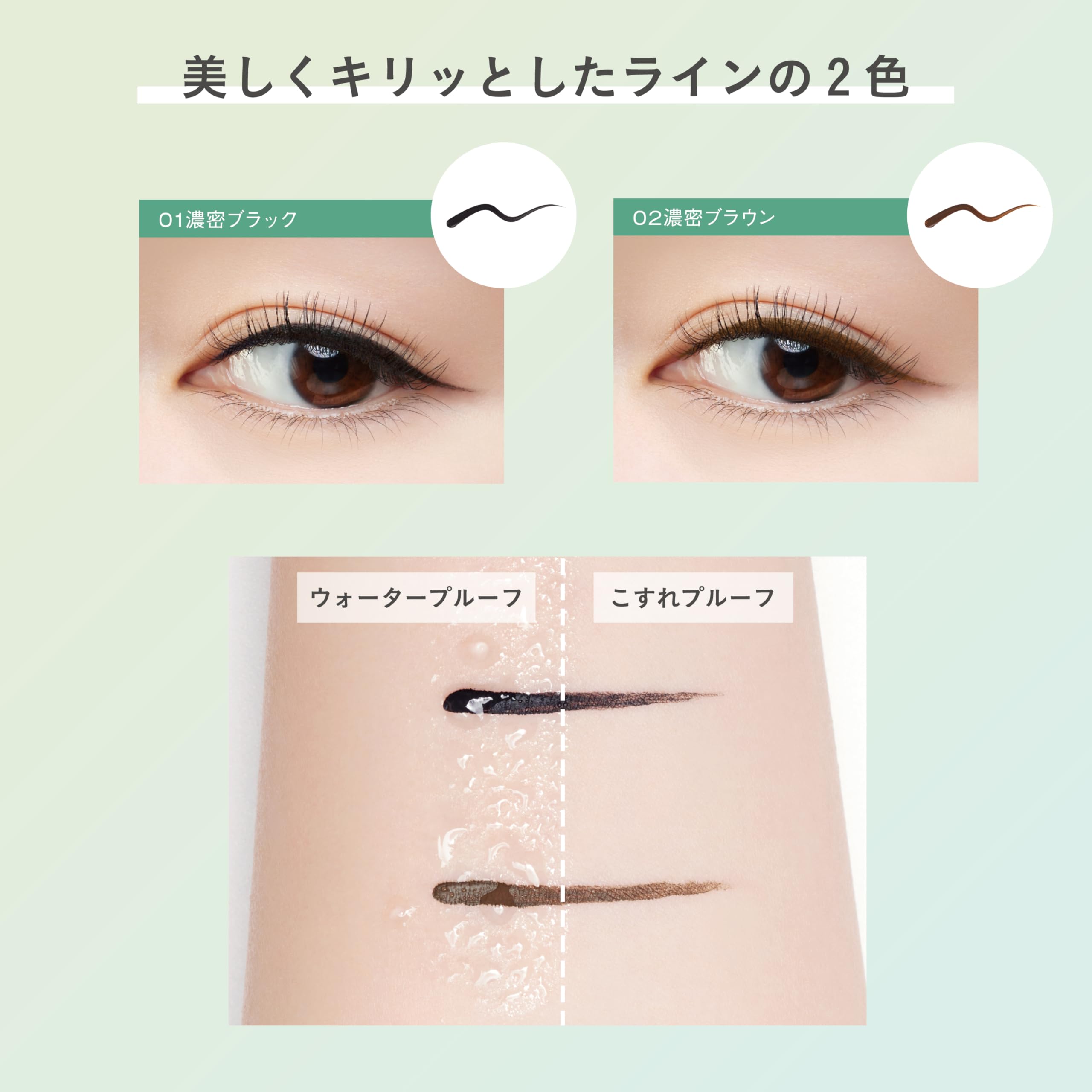 Amazon.co.jp: FASIO(ファシオ) アイライナー にじまない リキッド