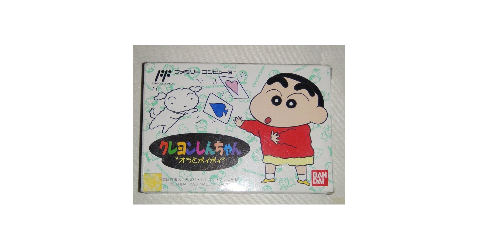 Amazon | クレヨンしんちゃん DATACH | ゲームソフト Amazon | クレヨンしんちゃん DATACH | ゲームソフト