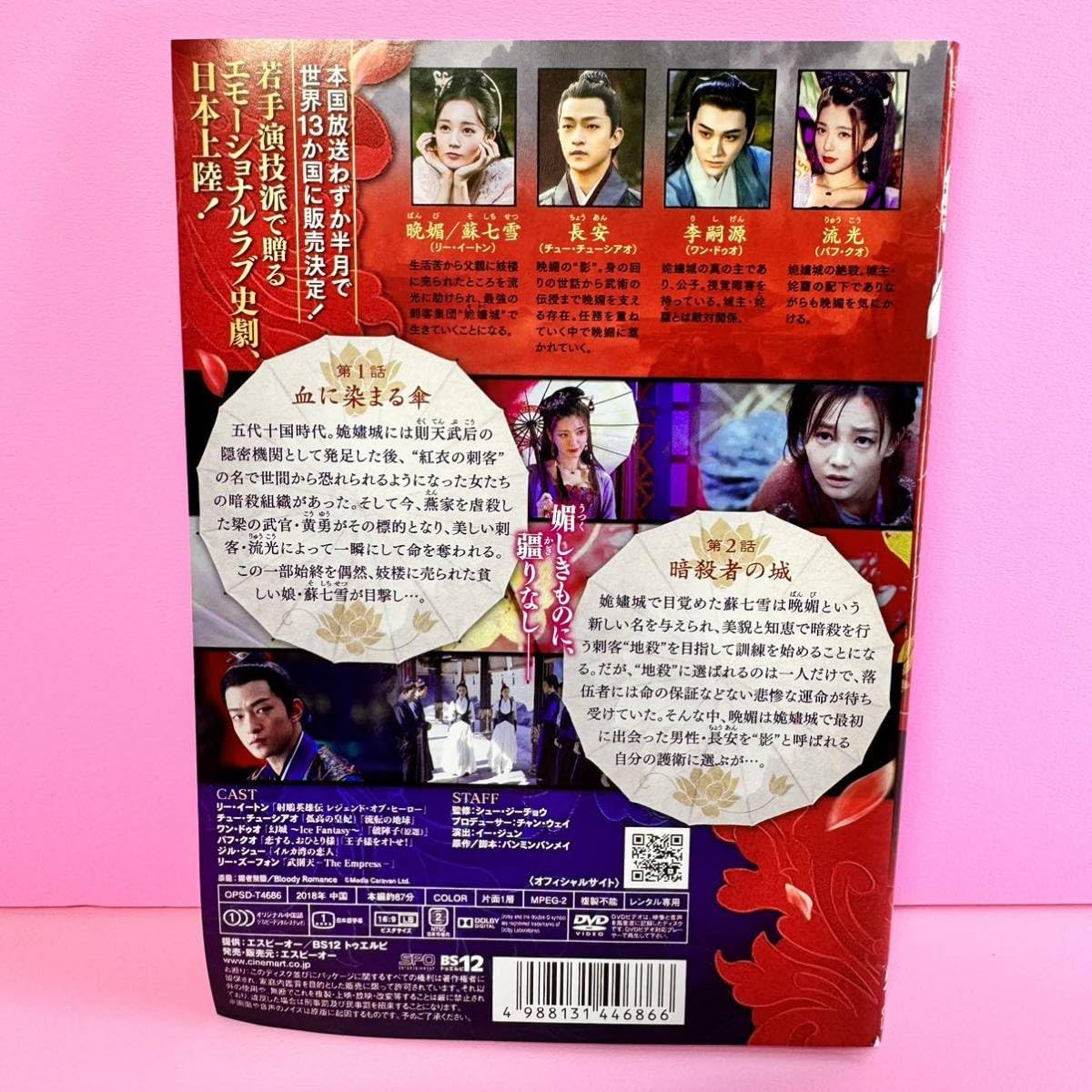 人生最高の贈り物~ようこそ、サムグァンハウスへ 人生最高の 人生最高の贈り物~ようこそ、サムグァンハウスへ 人生最高の