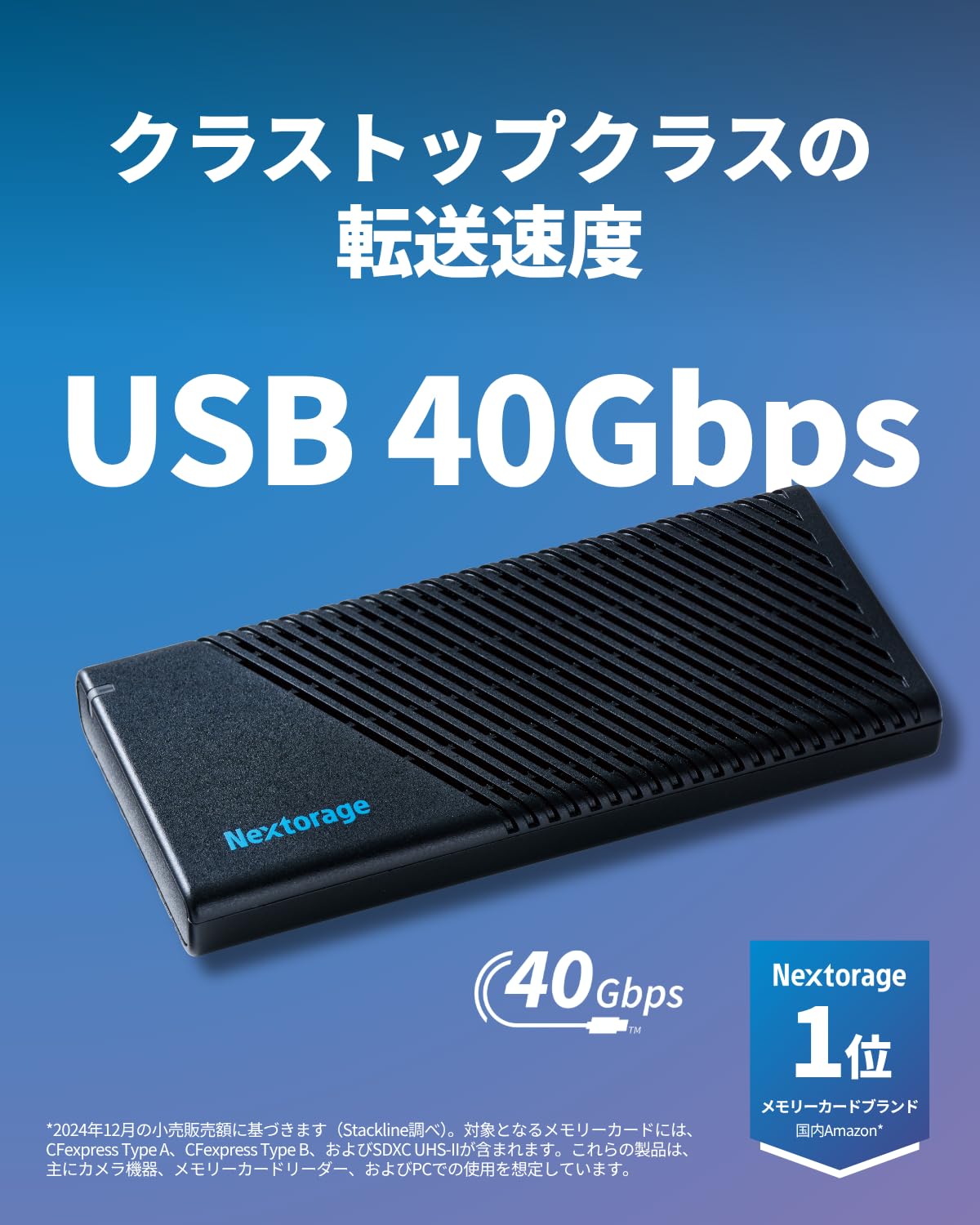Amazon | Nextorage 日本メーカー 外付け SSD 4TB USB 40Gbps USB4