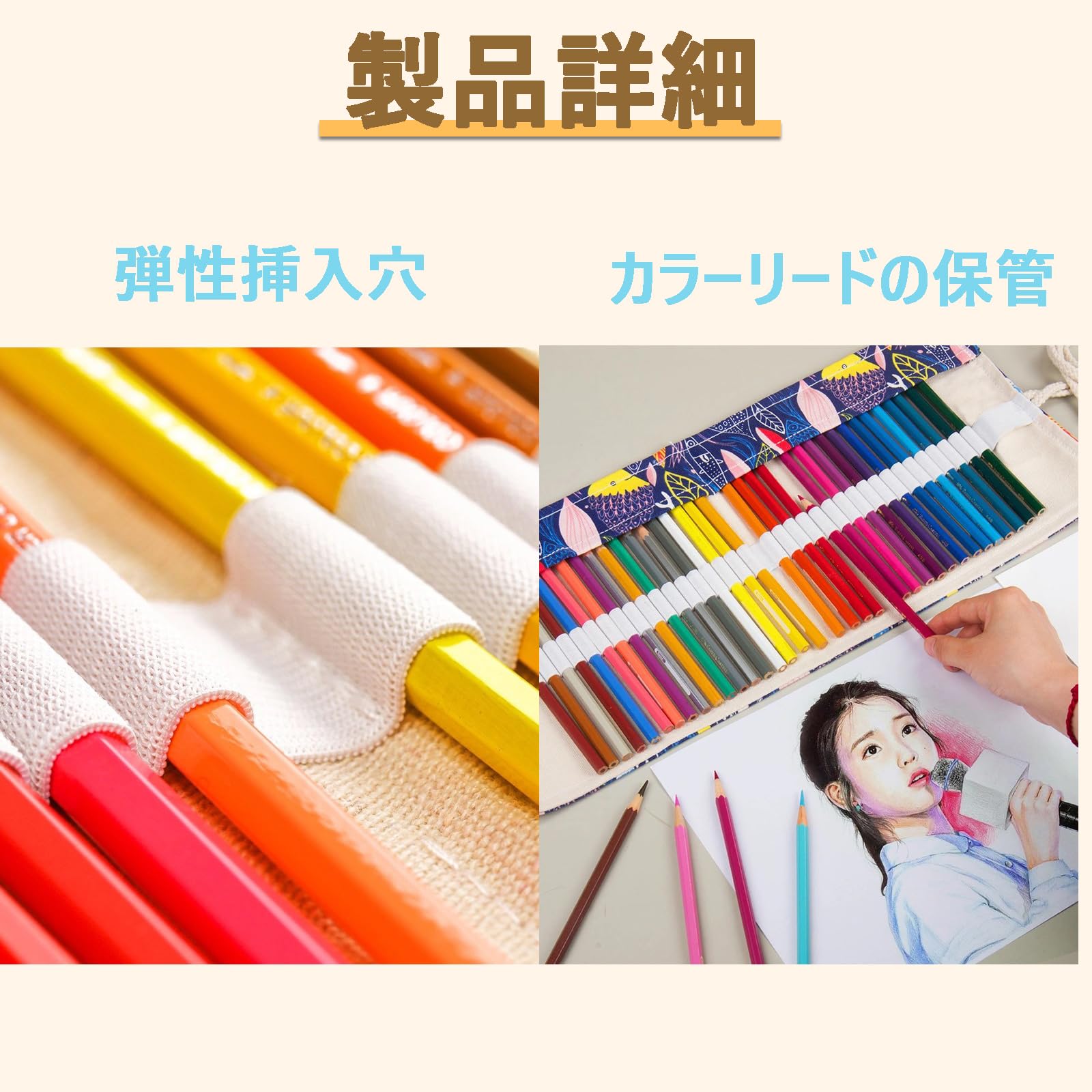 Amazon | 色鉛筆 72色 油性色鉛筆 画材セット ロールケース入り 塗り絵 
