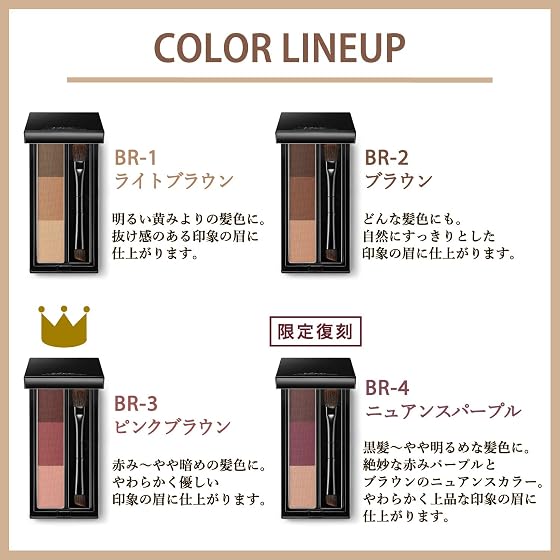 ヴィセ リシェ アイブロウパウダーの商品画像