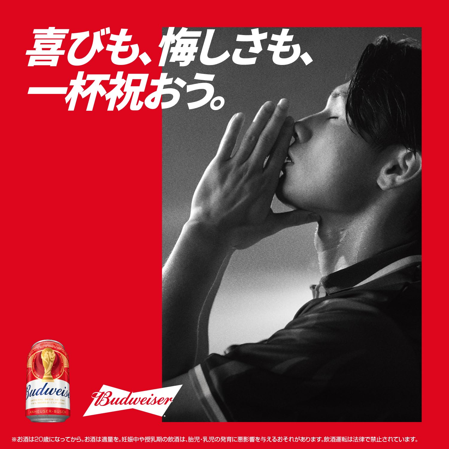バドワイザー Budweiser ゼロ ノンアルコールビール 350ml×24本