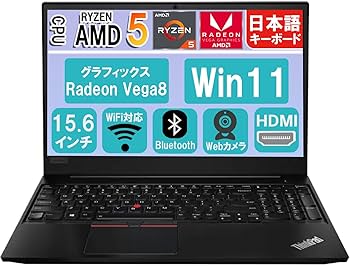 Amazon.co.jp: 【AMD Radeon Vega 8搭載】ノートパソコン ThinkPad