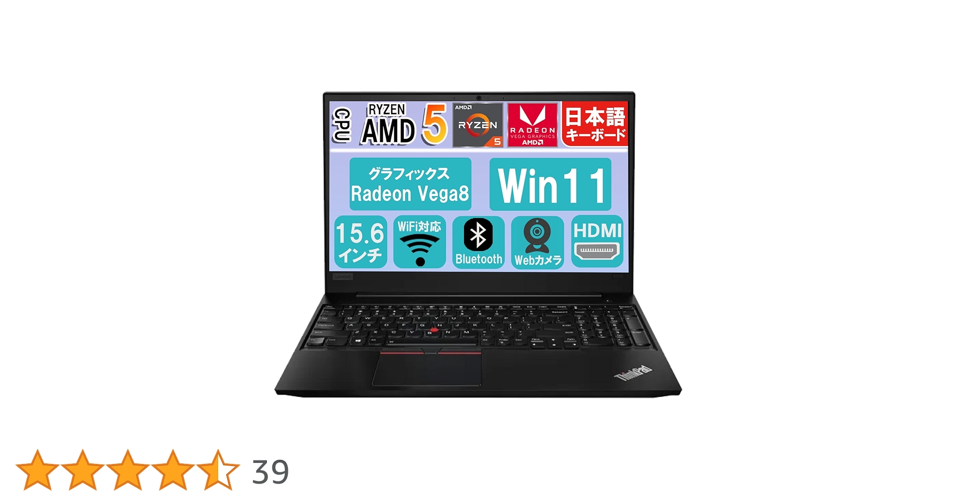 その他ノートPC本体 ThinkPadE585/Ryzen5 2500U /8G/1TB Amazon.co.jp: 【AMD Radeon Vega 8搭載】ノートパソコン