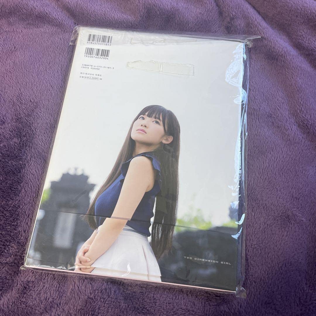 Amazon.co.jp: 二次元カノジョ 天木じゅん写真集 直筆サイン付き レア