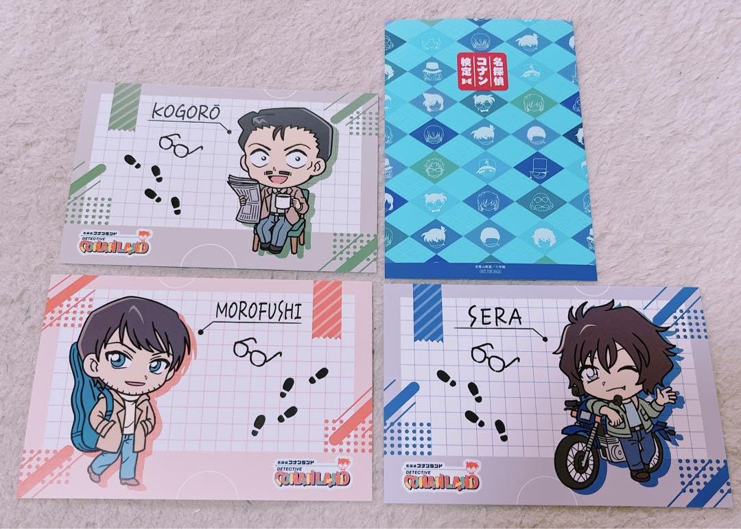 Amazon.co.jp: コナンランド スタンプラリー 景品 ポストカード 4枚