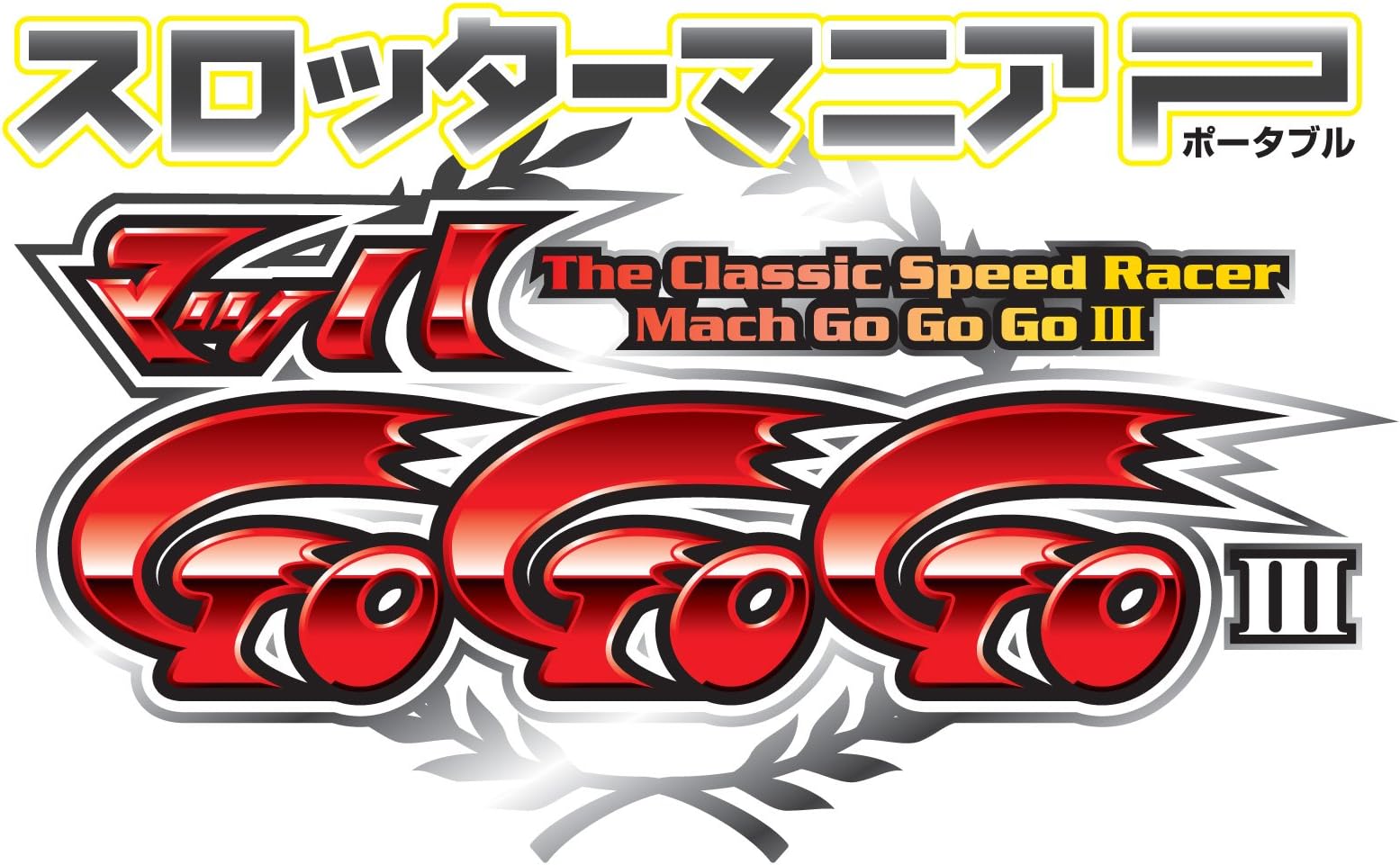 Slotter Mania P: Mach Go Go Go III [Japan Import]