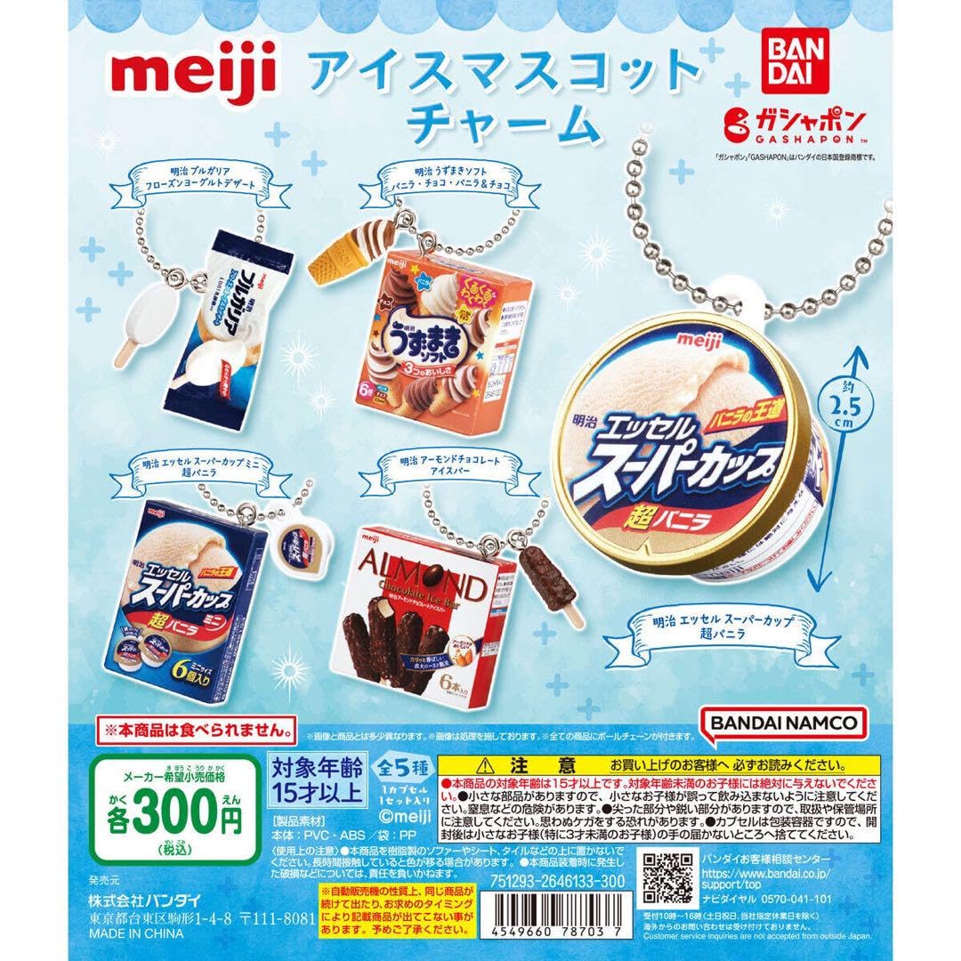 ♯Isi15AZ明治エッセルスーパーカップミニチュアマスコット全6種 明治エッセルスーパーカップ ミニチュアマスコット｜商品情報
