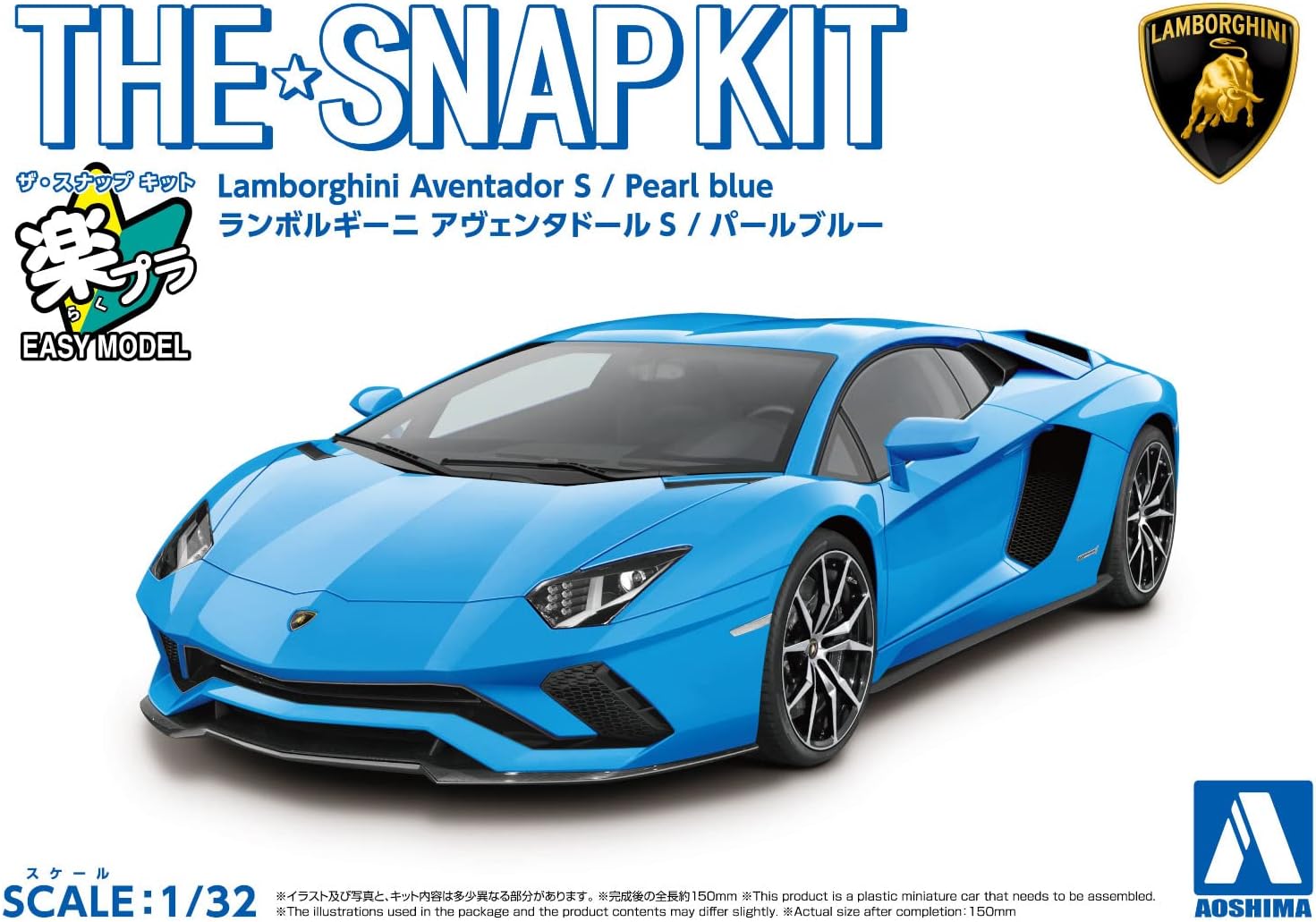 Amazon 青島文化教材社 1 32 ザ スナップキットシリーズ ランボルギーニ アヴェンタドールs パールブルー 色分け済みプラモデル 12 E おもちゃ おもちゃ