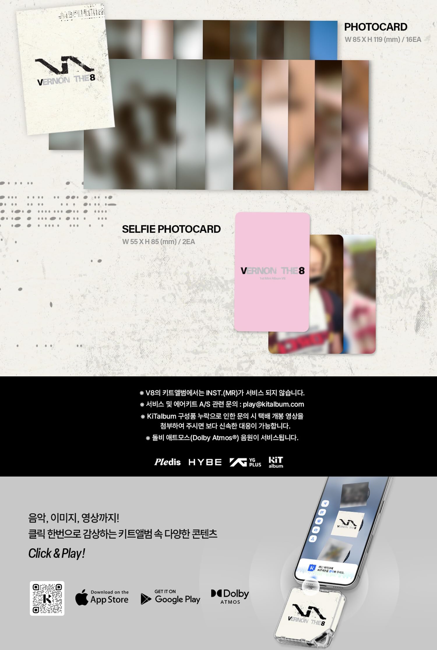 Amazon.co.jp: (KiT Version) セブンティーン SEVENTEEN Unit バーノン