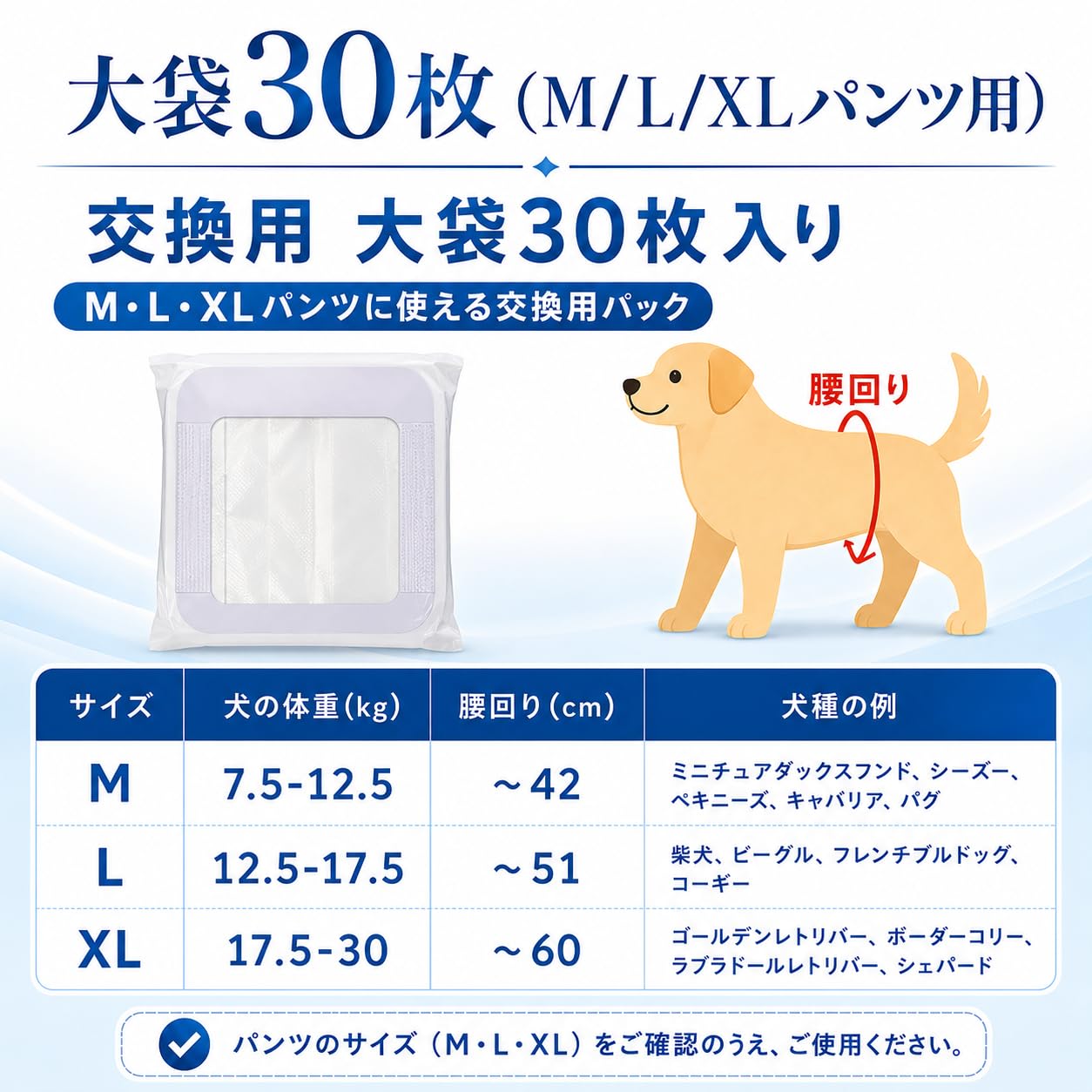 Amazon | 【うんちキャッチャー】犬用うんちキャッチパンツ 食糞防止