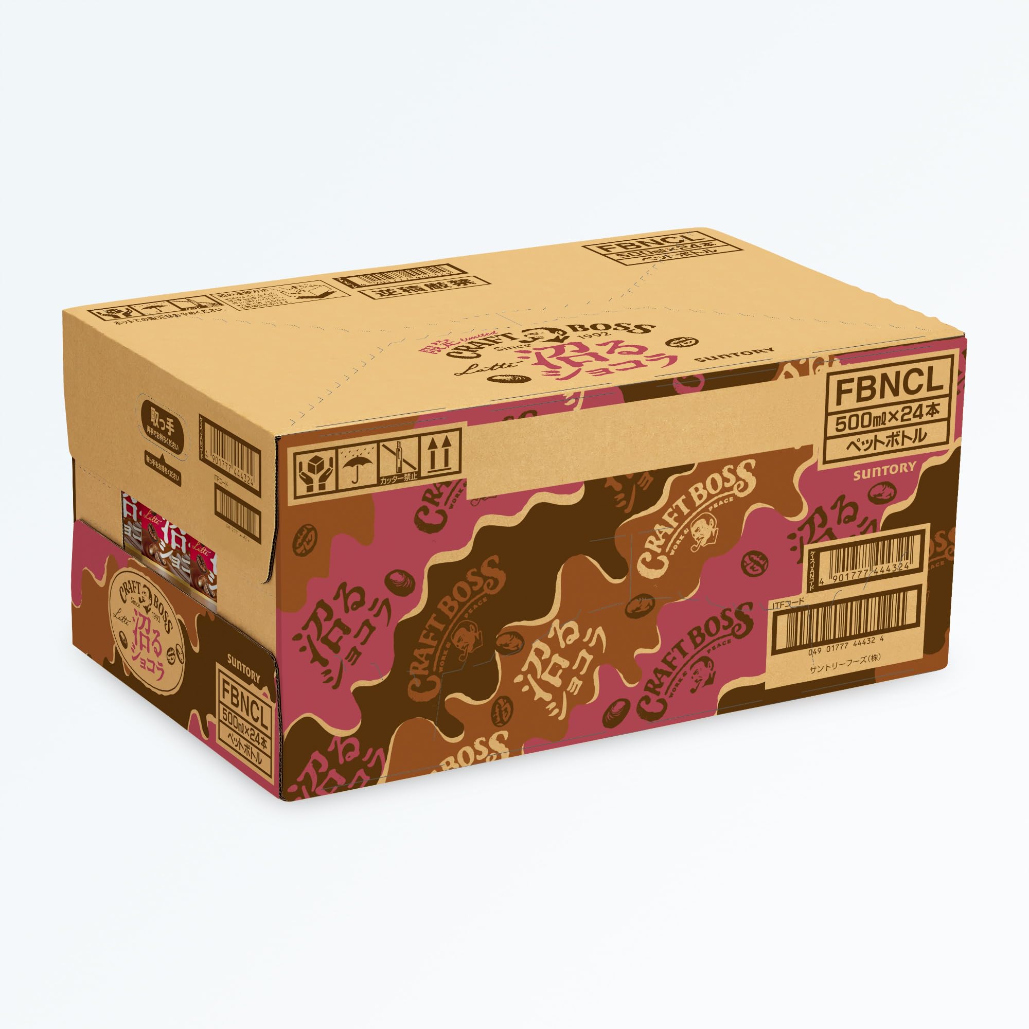 Amazon.co.jp: サントリー ボス BOSS クラフトボス 沼るショコララテ