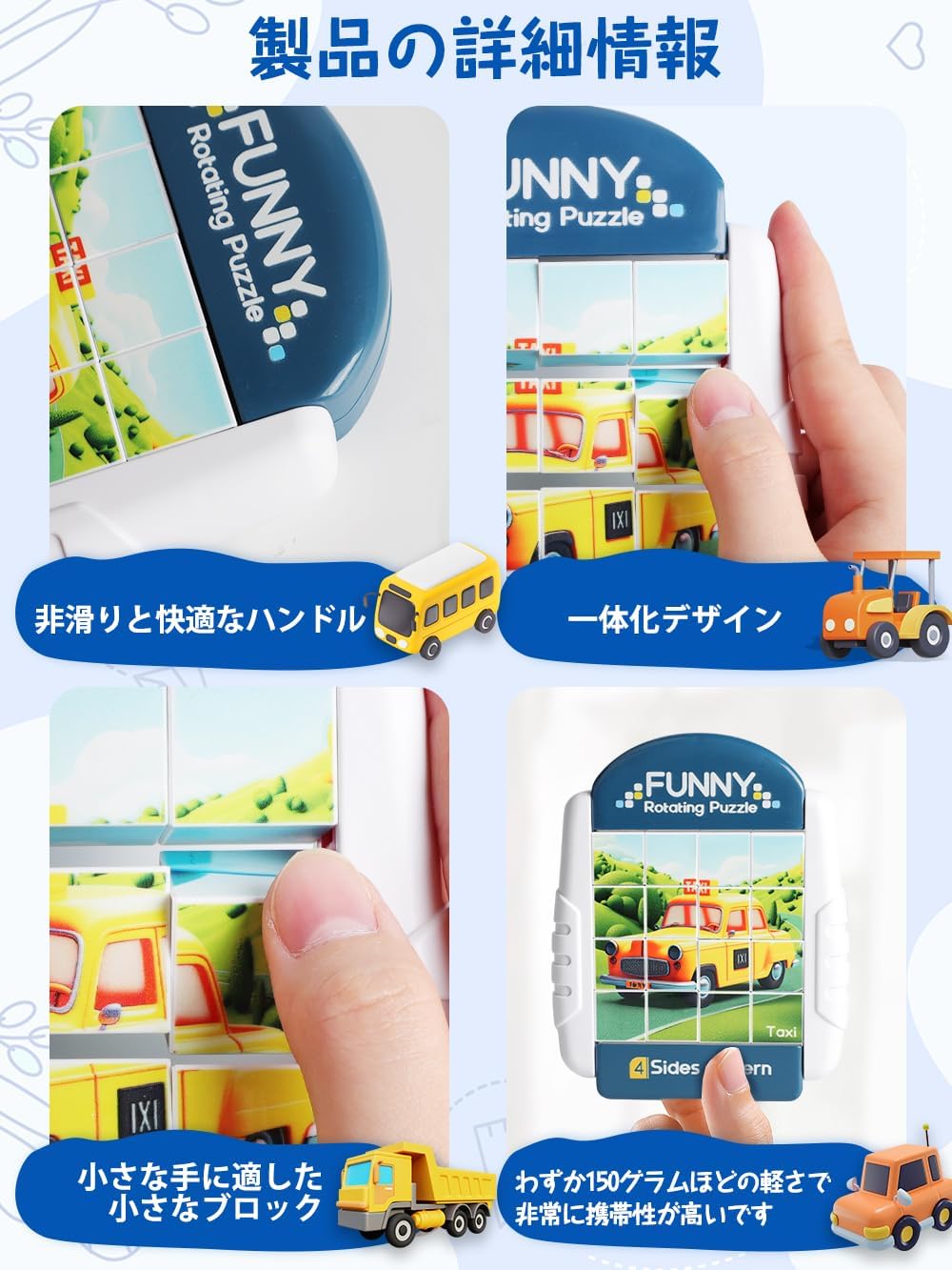 知育玩具 pia3 Amazon | Opard 子供知育玩具 3歳 4歳 小学生 立体回転3Dパズル ゲーム