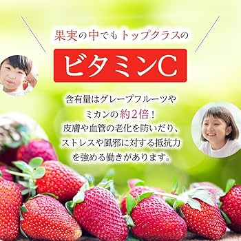 Amazon.co.jp: 【福岡県産あまおう】 訳あり グランデ等級 約
