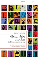 Dicionário escolar da língua portuguesa - 2ª edição