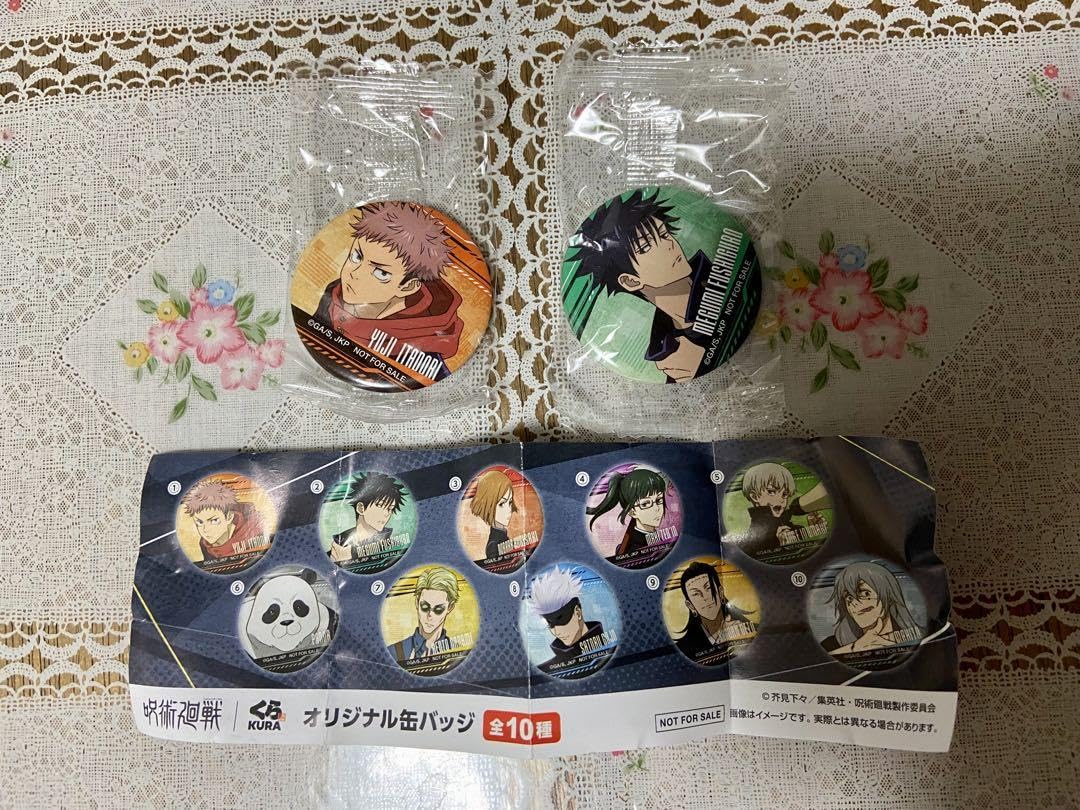 Amazon.co.jp: くら寿司×呪術廻戦 缶バッジ2個セット : おもちゃ