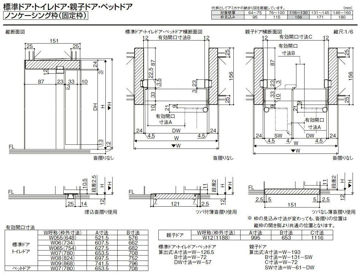 Amazon.co.jp: ラシッサD ヴィンティア 標準ドア AVTH-LAH 錠なし 0920