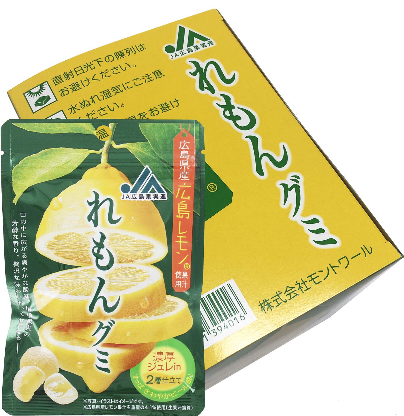 Amazon | モントワール JA広島果実連 れもんグミ 40G×10袋 | モン Amazon | モントワール JA広島果実連 れもんグミ 40G×10袋 | モン