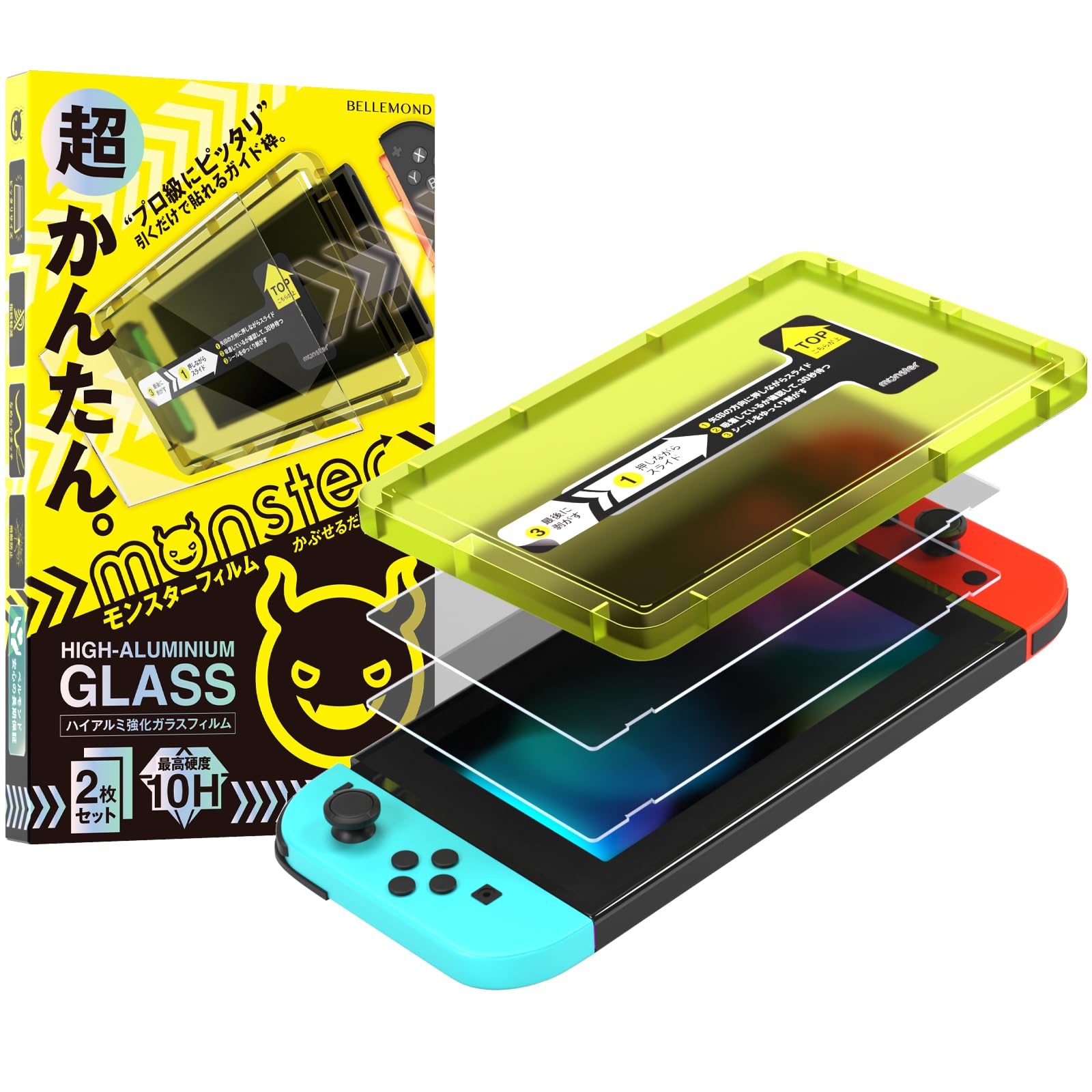 Amazon.co.jp: モンスターフィルム Switch 1 / スイッチ 用 保護