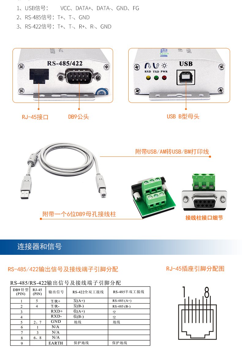 UTEK ut-820e USB a 422/485 vonverter (1 puerto USB A RS-485/422 convertidor de serie con protección ESD)