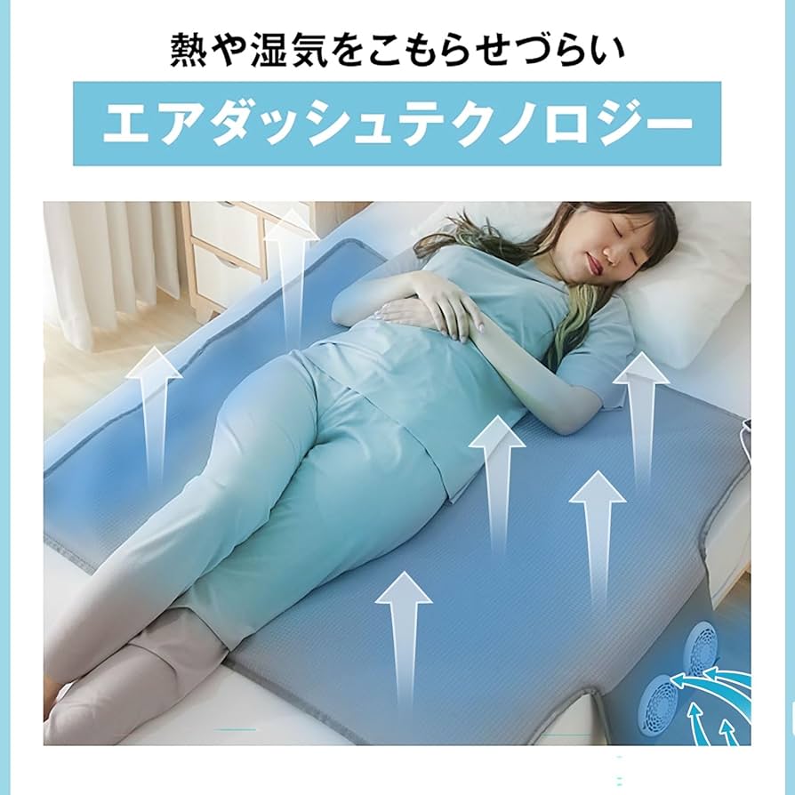 Amazon.co.jp: LOWYA ロウヤ クールファンシート 涼感 タイマー Amazon.co.jp: LOWYA ロウヤ クールファンシート 涼感 タイマー