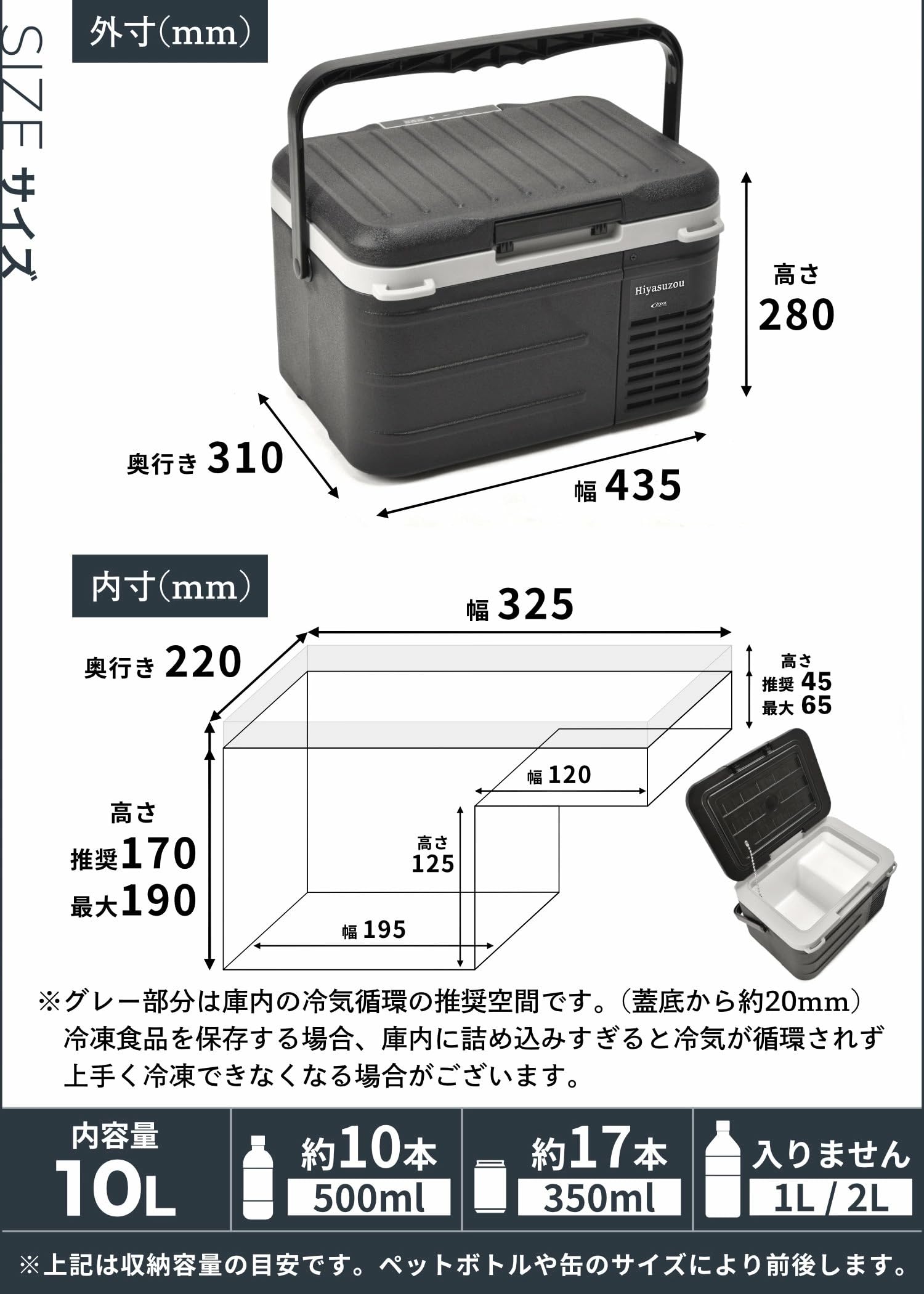 Amazon.co.jp: BCOOL ポータブル 冷凍冷蔵庫 AC/DC 車載兼用 Hiyasuzou