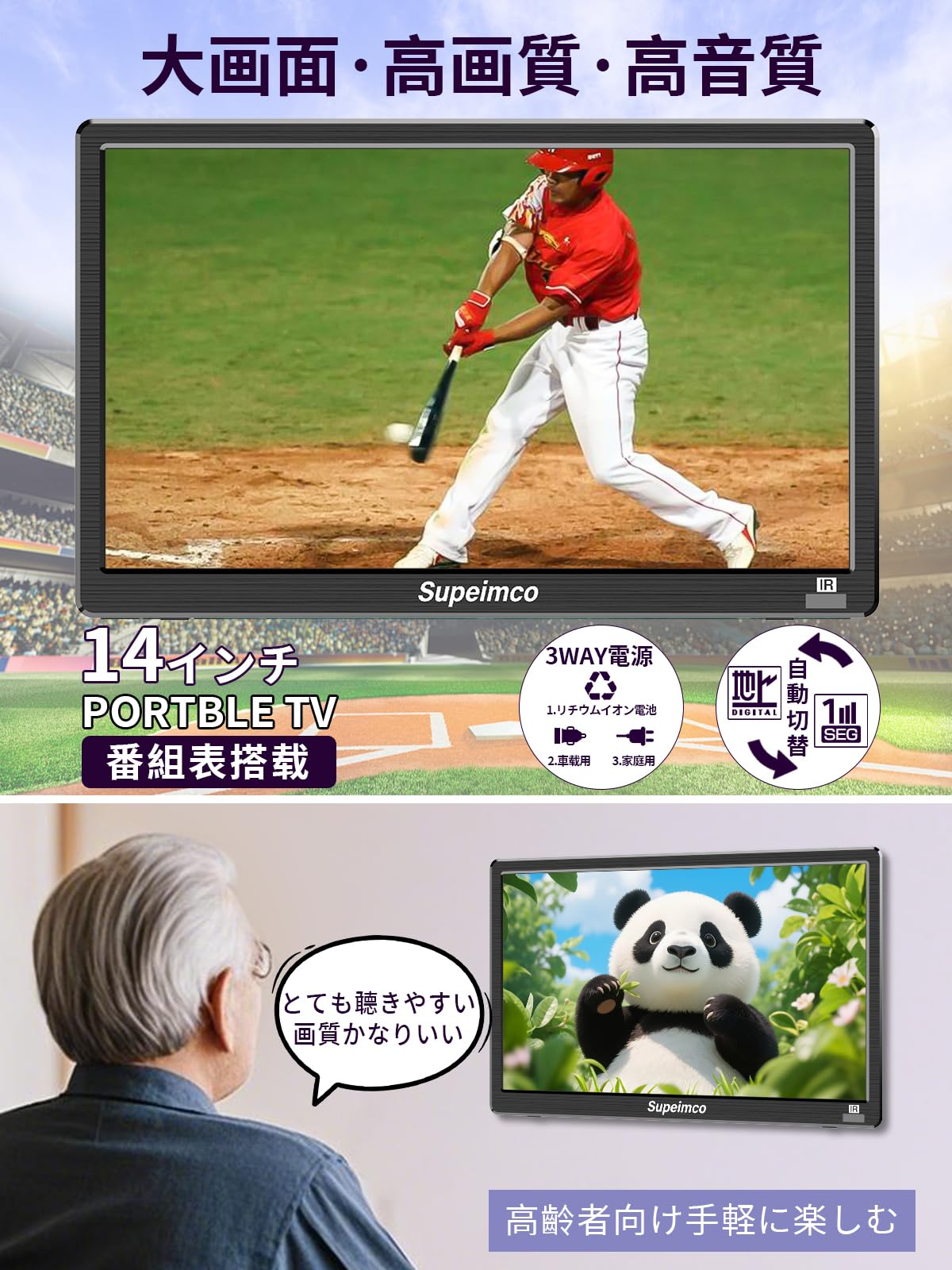 Amazon | 【2026新登場】小型 テレビ 14インチ ポータブルテレビ 超薄
