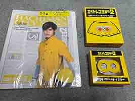 関ジャニ∞ - 関ジャニ∞ 3DS 当選品　レア　非売品 71xkEOb7IGL._AC_SY200_QL15_.jpg
