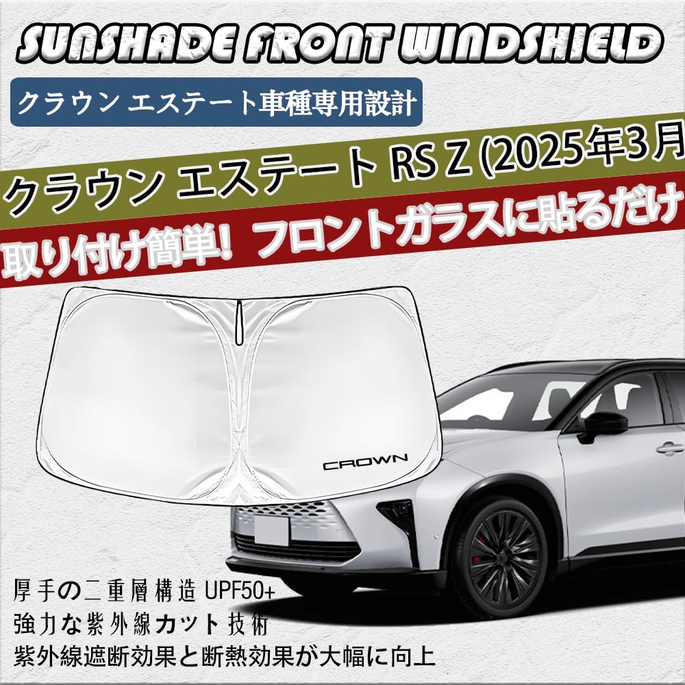 Amazon.co.jp: For 新型クラウン エステート RS Z (Crown Estate