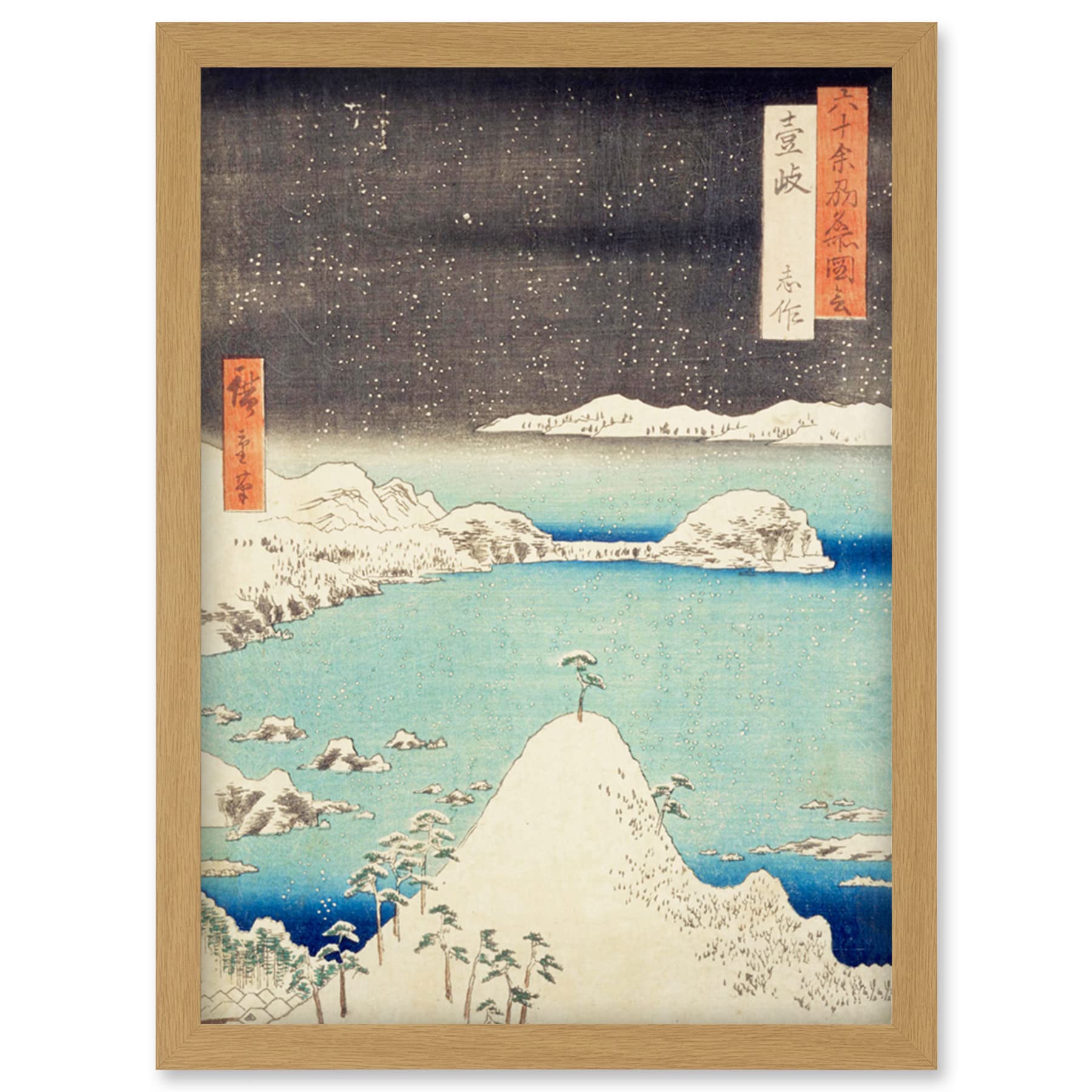 Artery8 Shisa Iki Province Utagawa Hiroshige Japanese Woodblock Artwork Framed Wall Art Print A4