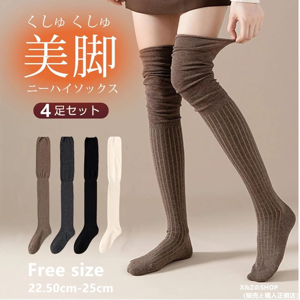 ニーハイソックス 未使用品 ラインロゴニーハイソックス (LADIES) | MASTER BUNNY EDITION