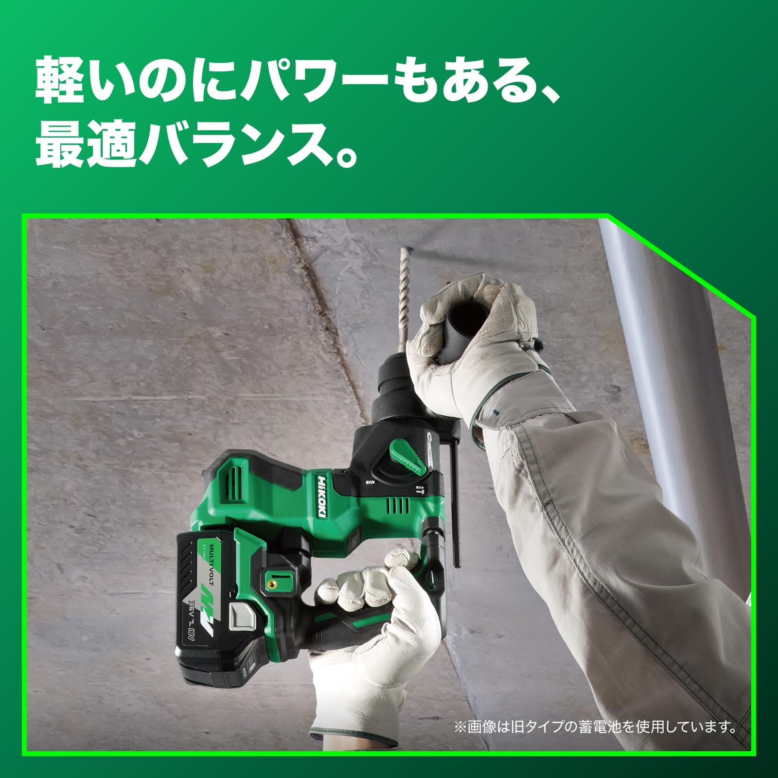 Amazon | 【Amazon.co.jp限定】 HiKOKI(ハイコーキ) 18V 充電式