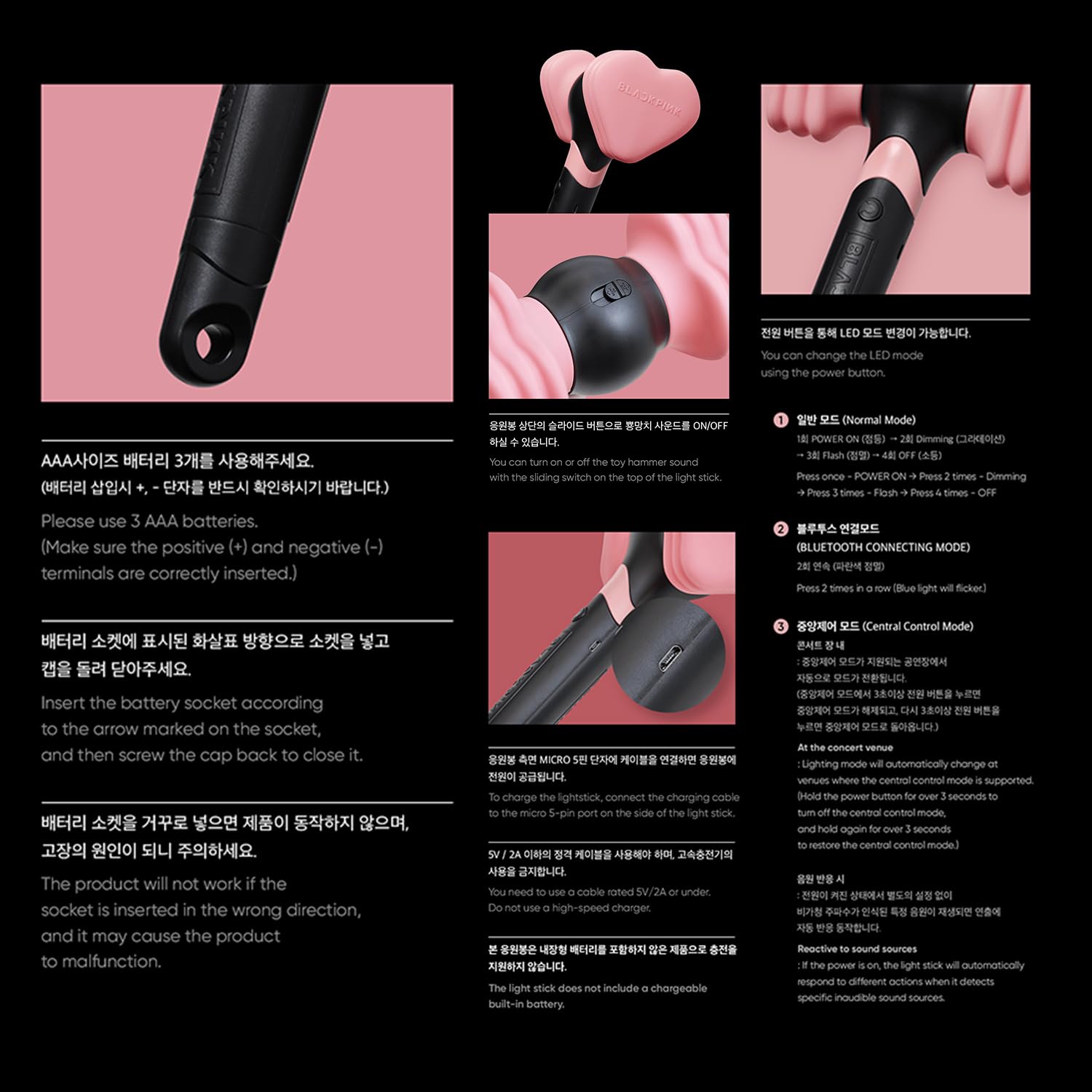 Pyongbong OFFICIAL LIGHT STICK Ver.2 + 1 Miniature Keyring