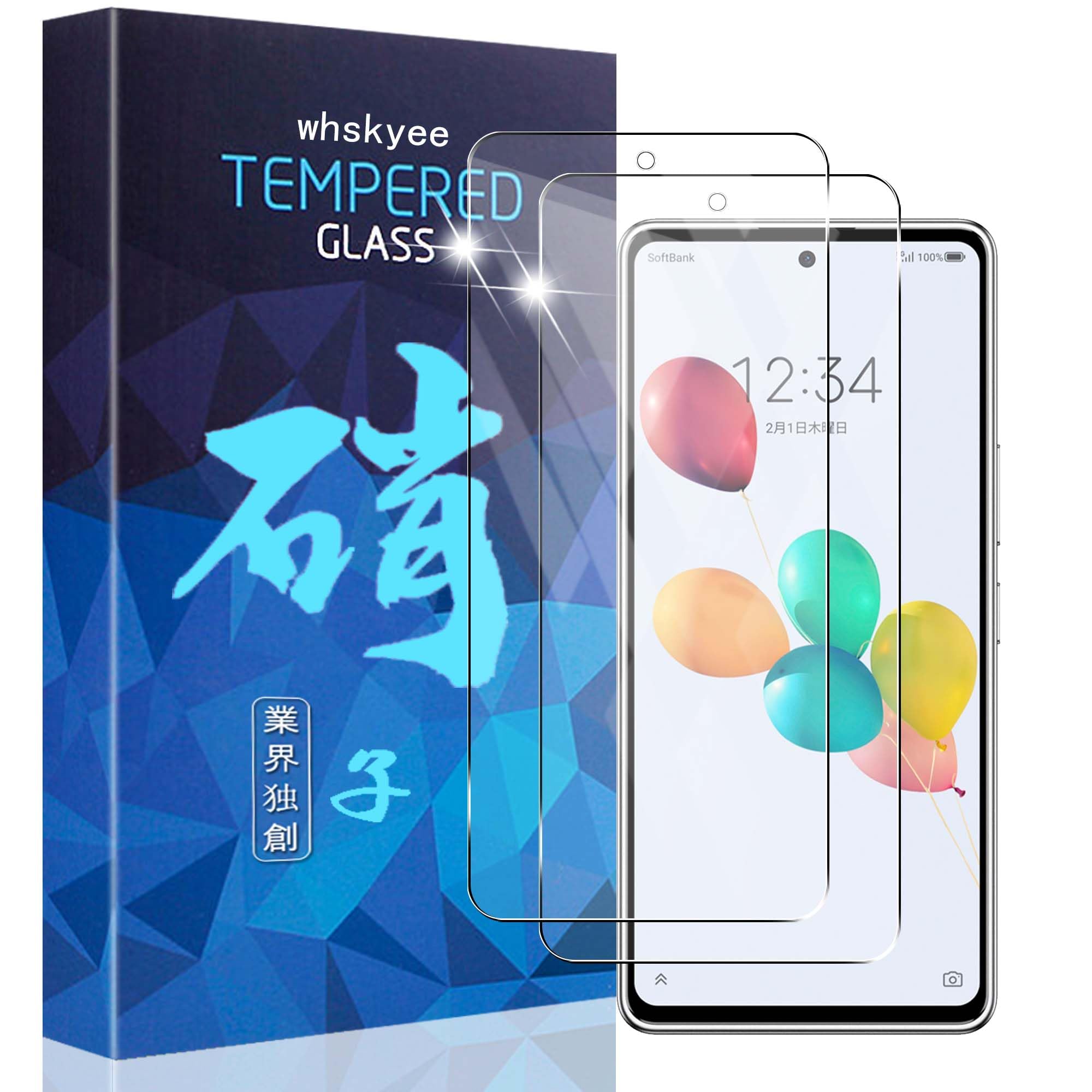 WHakyee【2枚セット】あんしんファミリースマホ用ガラスフィルム 9H硬度/日本製旭硝子/気泡防止/指紋防止/高透過率/飛散防止/貼付け簡単