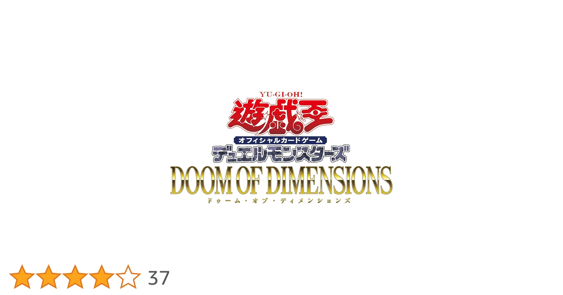 Amazon.co.jp: 遊戯王OCGデュエルモンスターズ DOOM OF