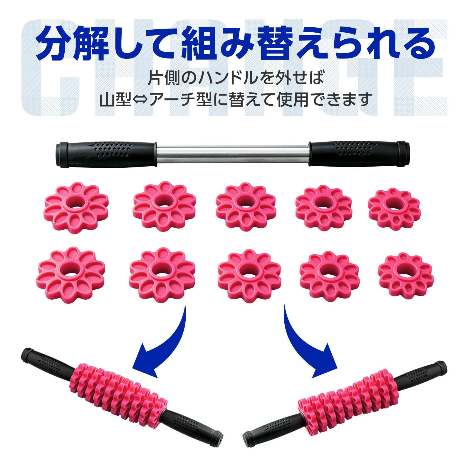 Amazon | コモライフ 2WAY ボディローラー マッサージローラー