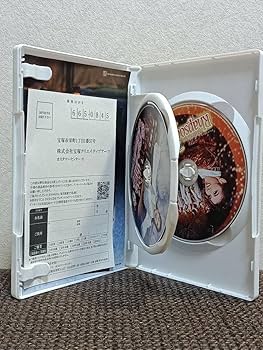 Amazon.co.jp: 宝塚歌劇 月組公演 ジプシー男爵 Rhapsodic Moon