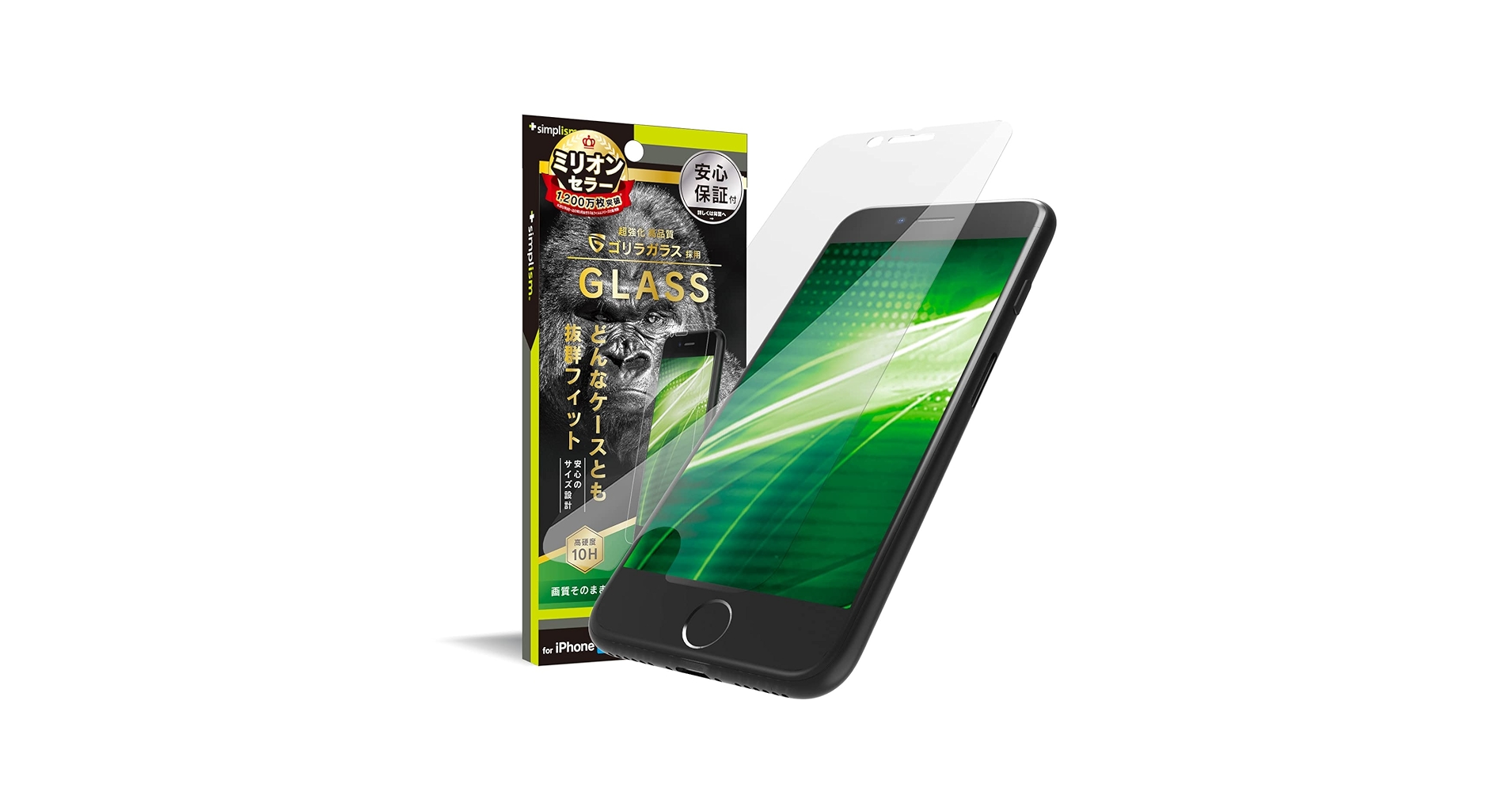 Amazon | Simplism シンプリズム iPhone SE（第3世代） / iPhone SE