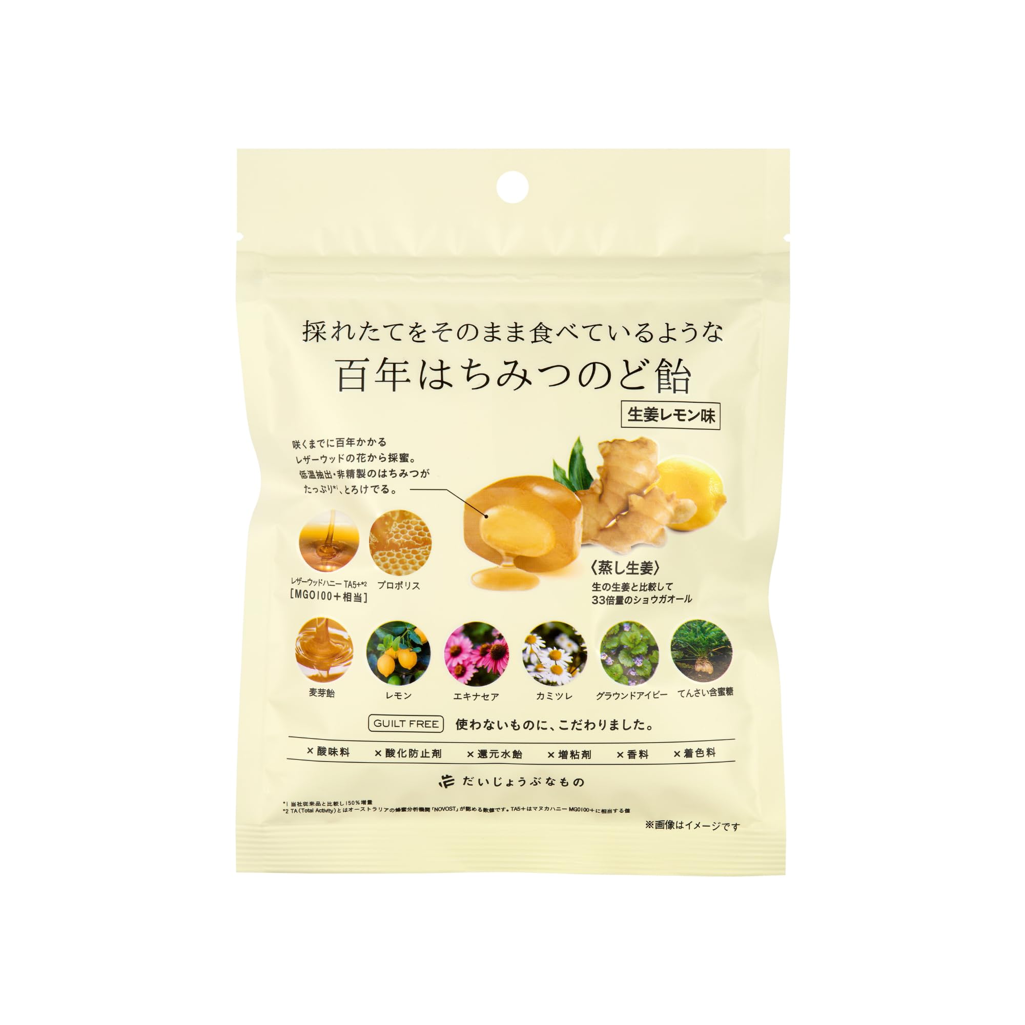 Amazon.co.jp: Takakura Shinkangyo Hundred Years Honey Candy