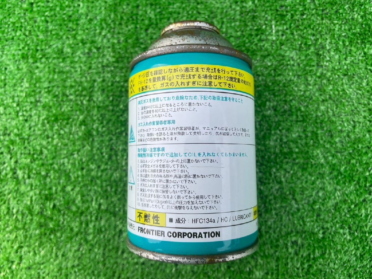 Amazon.co.jp: 旧規格 旧エアコンガス フロンティア